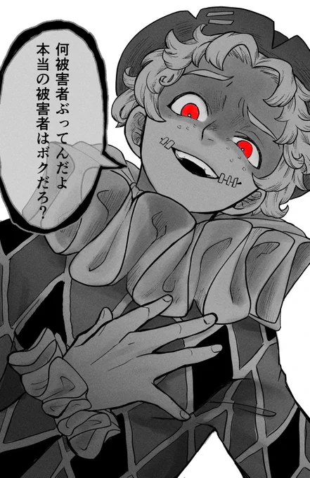 曲芸師くん… 
