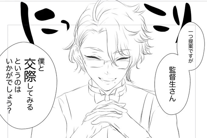 アッズ 