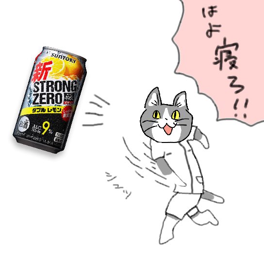 #国試 
明日国試!? 