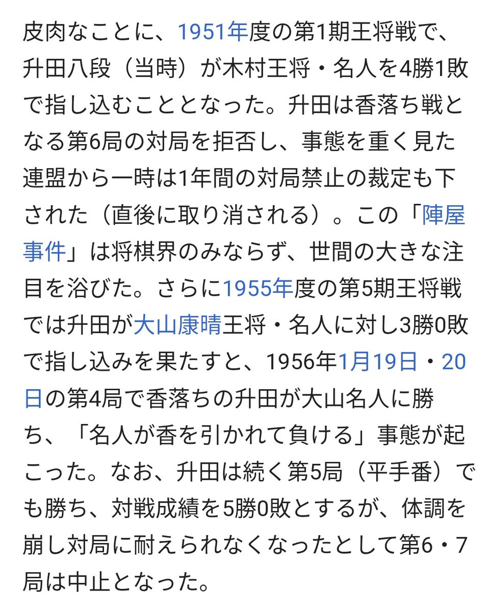 تويتر 指し込み بحث في تويتر