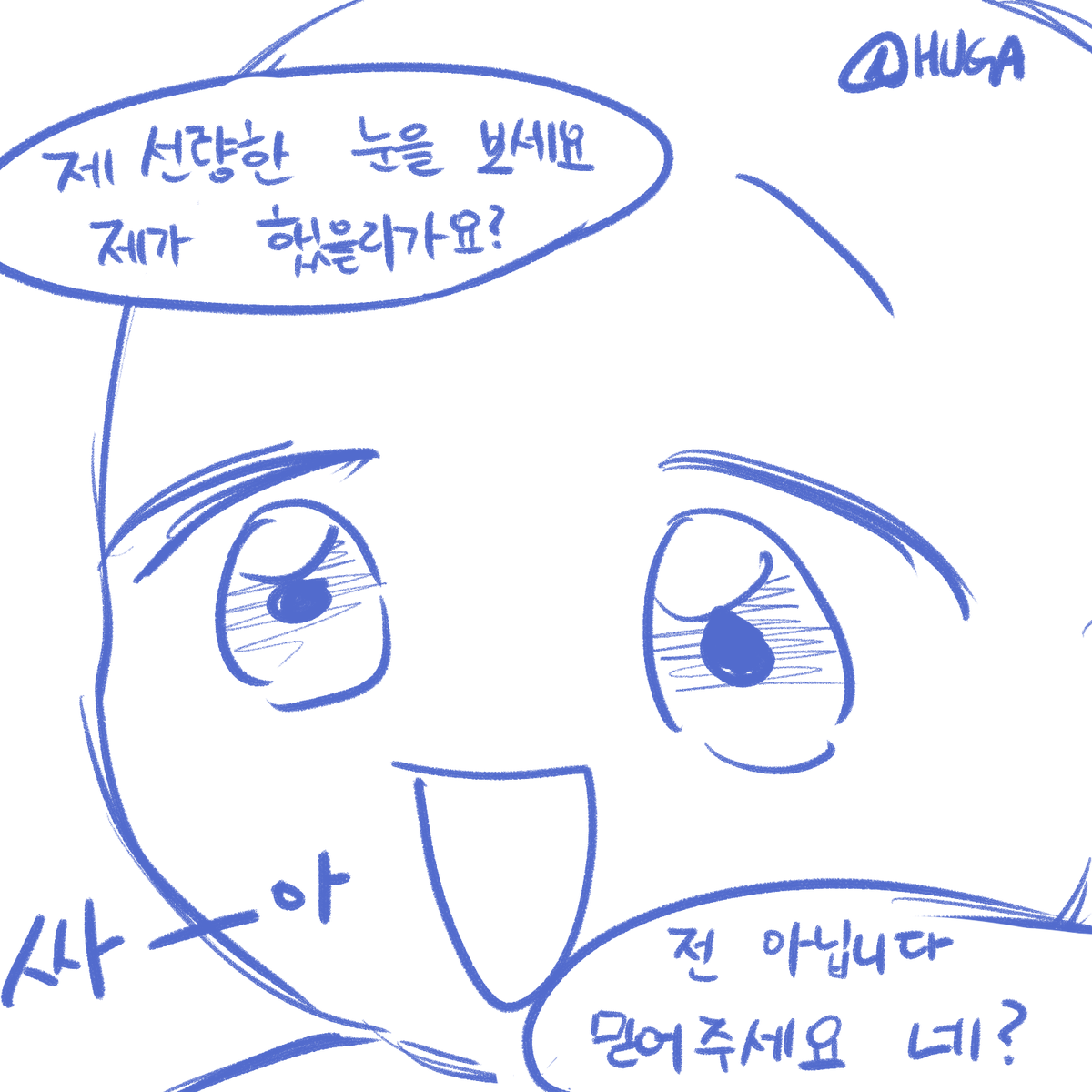 bean_bread_2_C's tweet photo. 러닝 중에 에블린 소속 들켰다면 이랬을 듯 https://t.co/UadSmhuv0U
