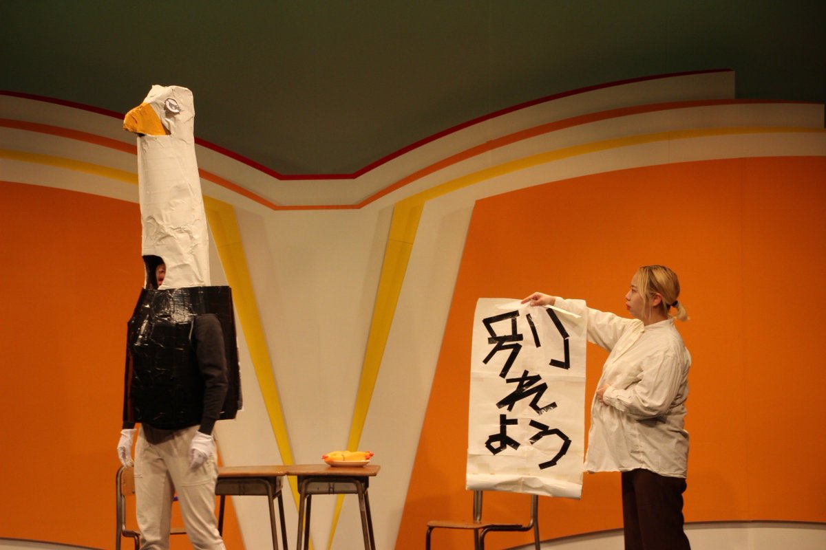 nsctokyo's tweet photo. #あらびき団 に現役NSC生の #双羊尊
が出演させていただきました👏👏👏
いつもバカバカしく元気な漫才・コントをする #双羊尊🐑
ご視聴いただいた皆さまに笑っていただけたら幸せです🤲
これからもどうぞ応援よろしくお願いします💪

 #あらびき団
 #双羊尊
 #NSC https://t.co/5qpNv0JVT4