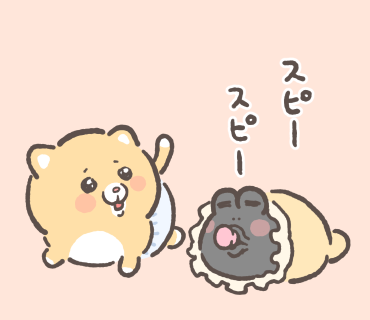 寝ちゃった 
