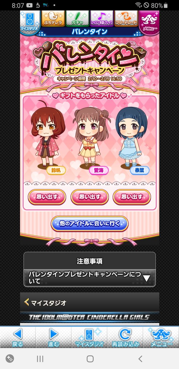 クールキュートのtwitterイラスト検索結果