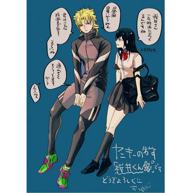 おまけ 