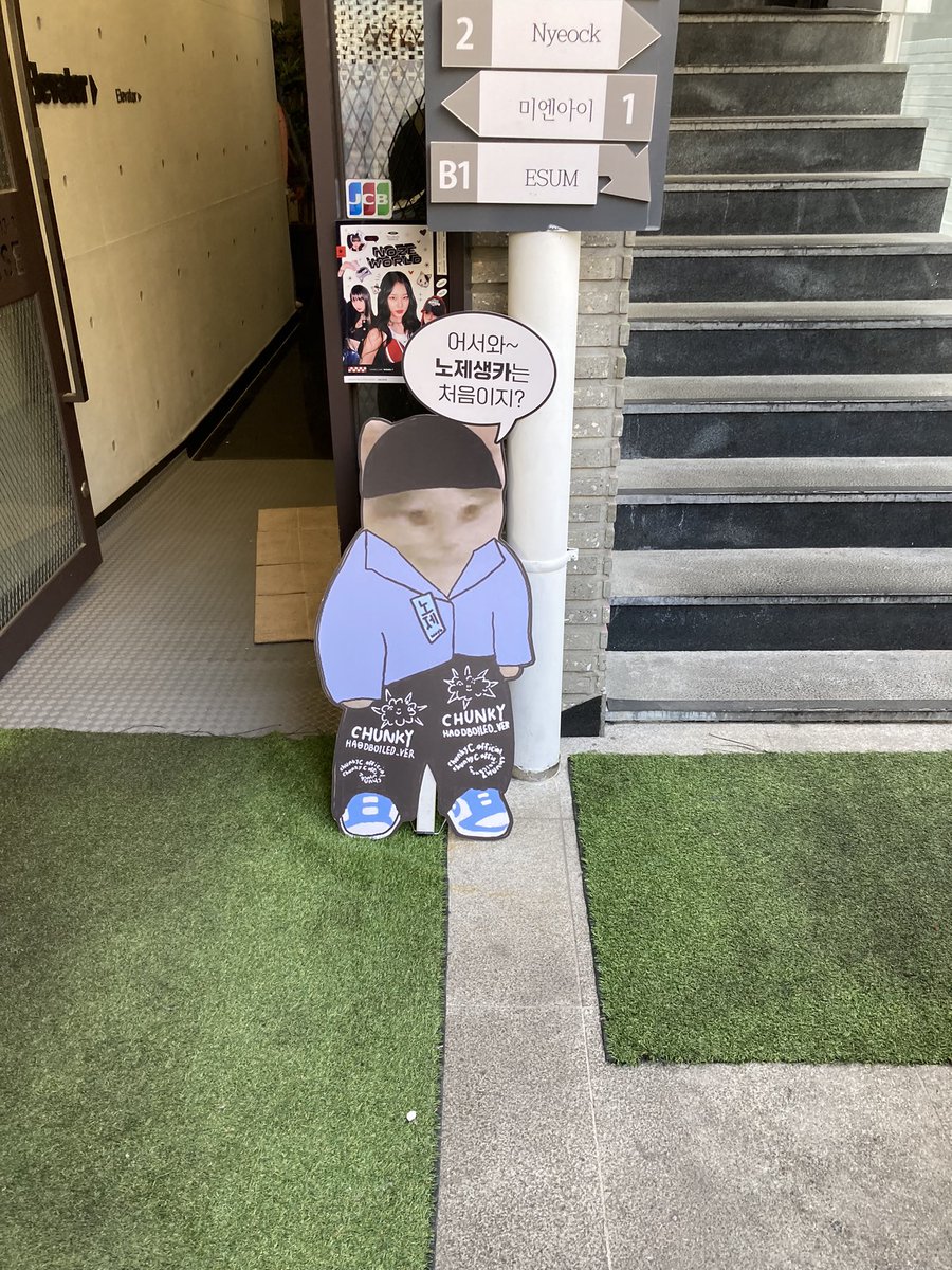 nokong_world's tweet photo. 노제 생카 투어 3
3번째로 카페 집사의 하루 ㅜㅜ 진짜 고양이 카페는 첨가봤는데 말도안되. 고양이들 너무너무귀엽고 노제가 많더라구요.. 아기고양이... 현수막도 큼지막하니 예뻤습니다💙💙 
#노제여보_생일축하한다냥 https://t.co/SHFMYOSmrI