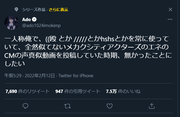 Daisan Me これadoの歌詞の中で一番共感できるわ T Co Xv0vyvmrjl Twitter