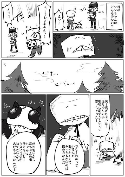 (2/2) 