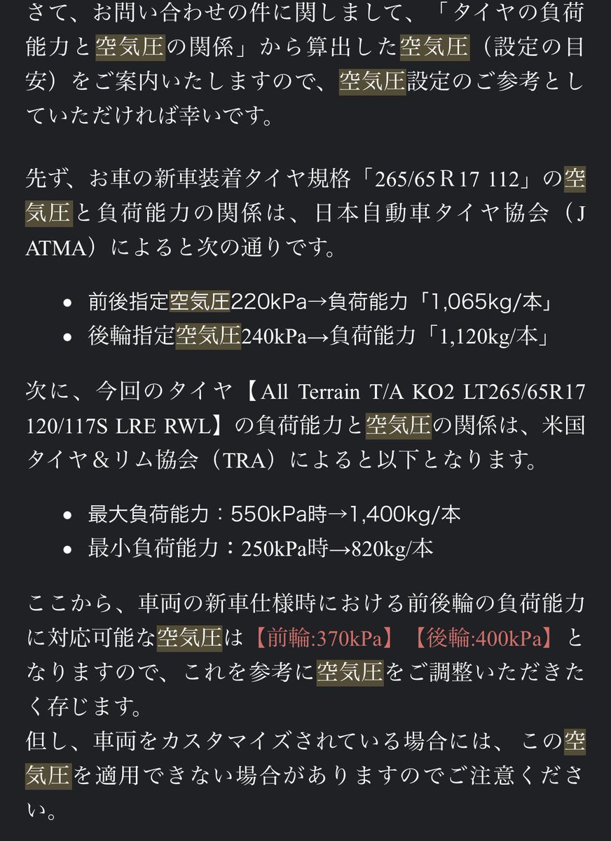 ミラカミ (@b5j7pm) / Posts / X