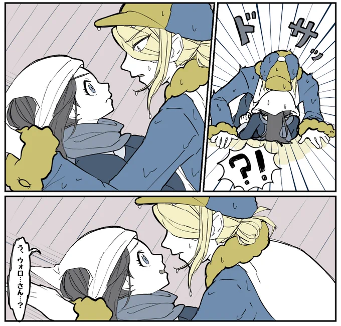 ほっぺ赤くする前のやつとっておいたんだけど、ここだけ見たらちょっと不穏でこれもまた良… 