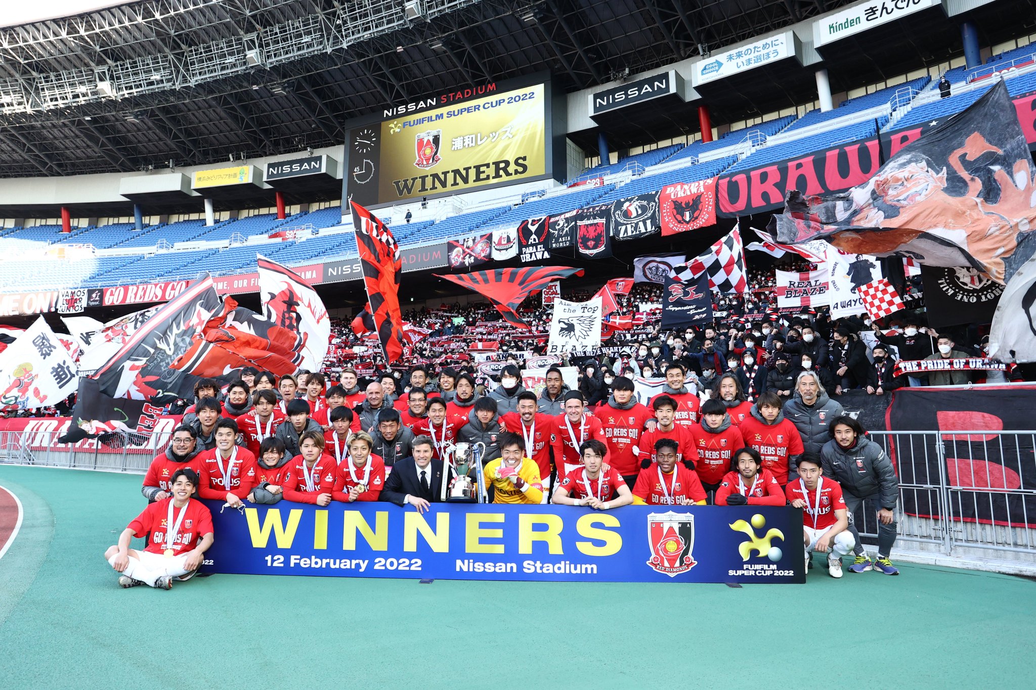 浦和レッズ MDP 11シーズン分 231冊 まとめ売り　優勝 浦和レッズ MDP 11シーズン分 231冊 まとめ売り 優勝