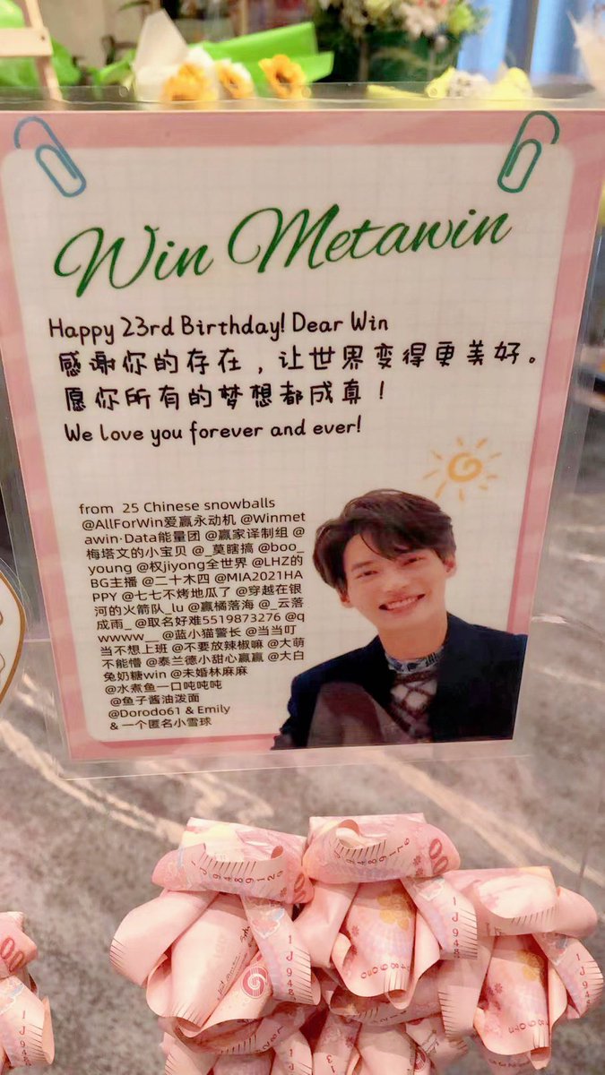LW_snowball's tweet photo. 宝贝生日快乐

Happy 23rd Birthday! Dear Win
 感谢你的存在，让世界变得更美好。
愿你所有的梦想都成真！
Chinese snowballpower will love you forever and ever!
from  25 Chinese snowballpower  
#winmetawin  @winmetawin 
 #Win23rdBDGift
#Win23rdBDProject https://t.co/f9RGyZ9ndq
