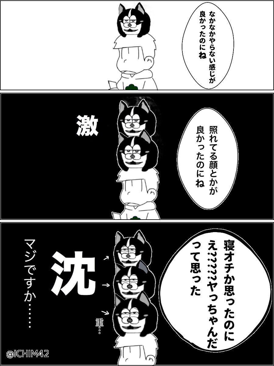 一カラ漫画描いて友達にダメ出しされた実話w 