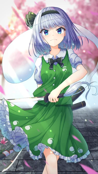 構えてる妖夢 