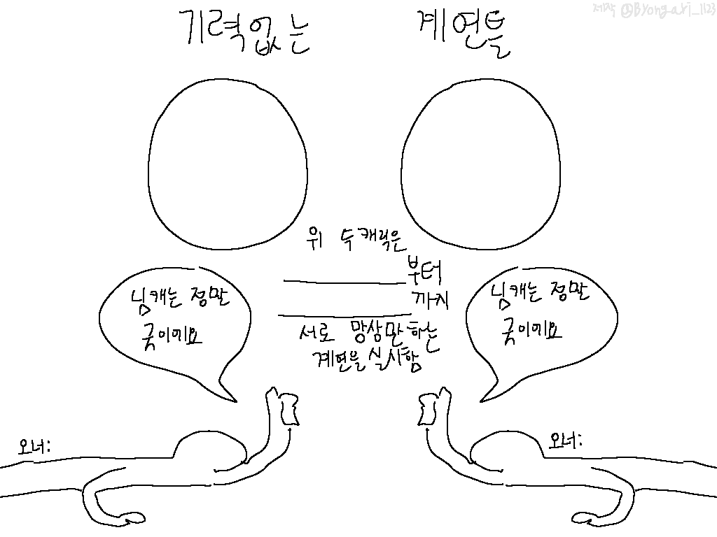 bean_bread_2_C's tweet photo. 어떻게 이런 계연틀이 https://t.co/qCbLS2NUYg