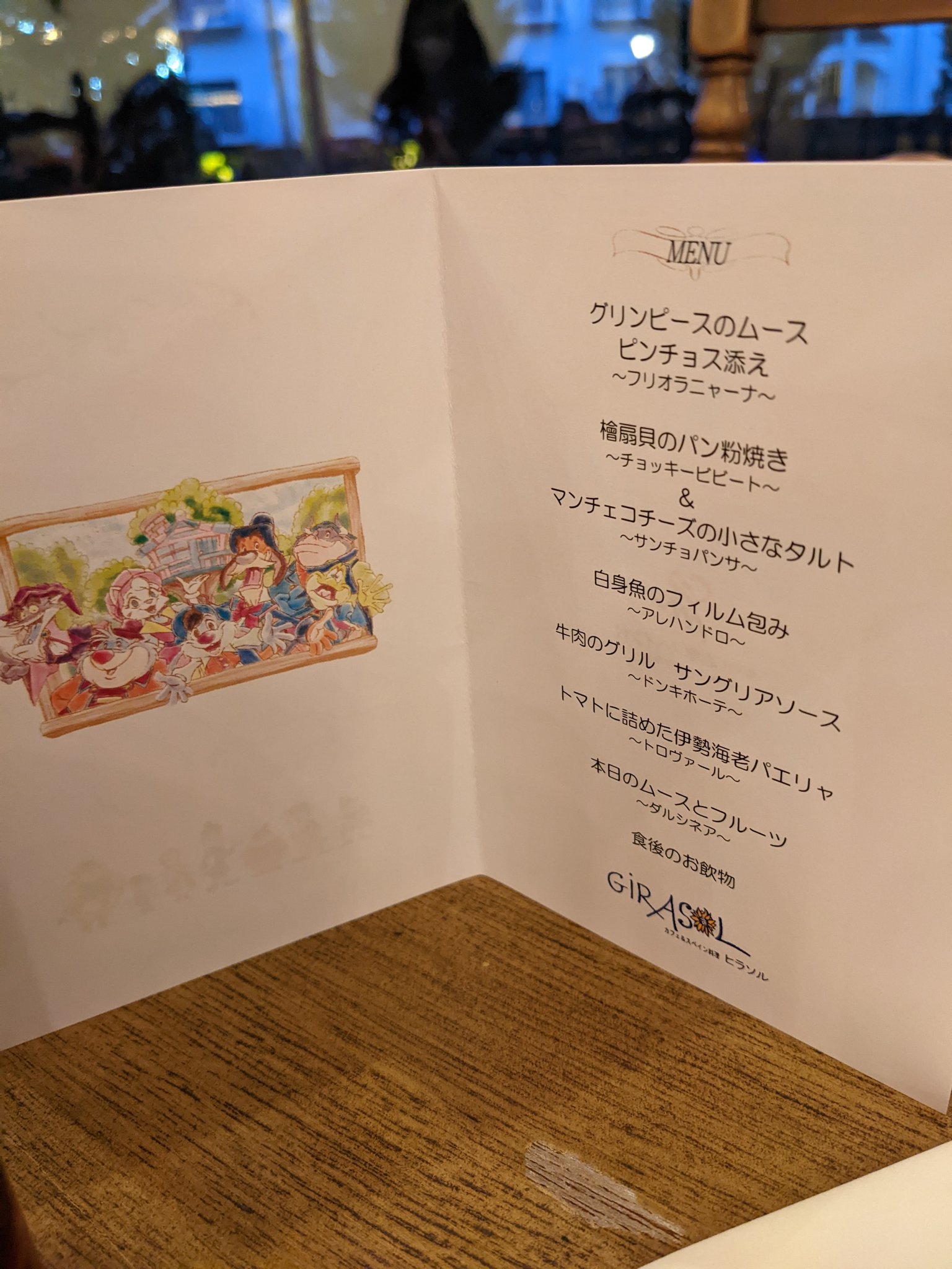 Tweets With Replies By ダルちゃん Dulcinea Mama Twitter