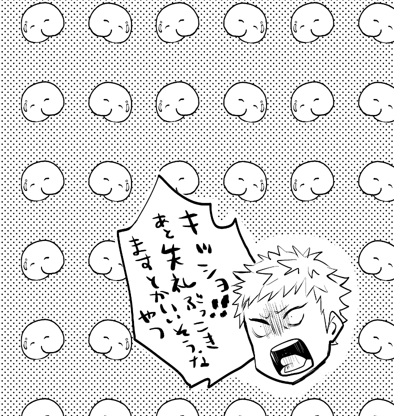 既視感あるしり 