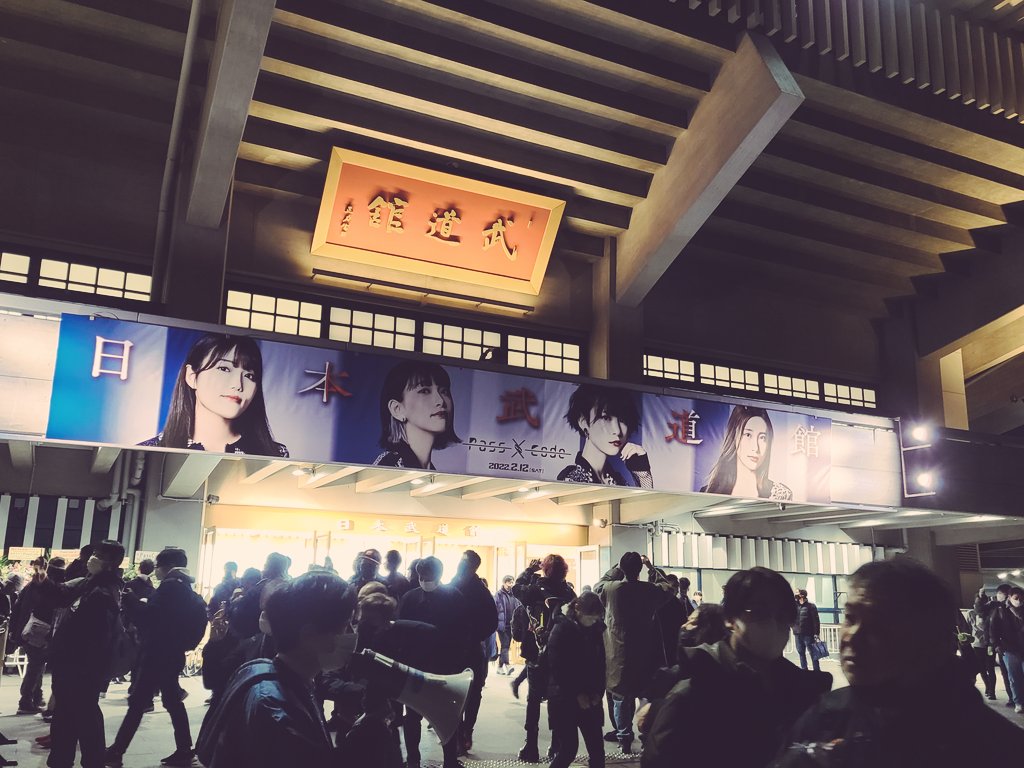 dolota_box's tweet image. 推しが武道館いってくれたら死ぬかと思いましたがまだ物語に続きがあるので死にません。
#PassCode武道館