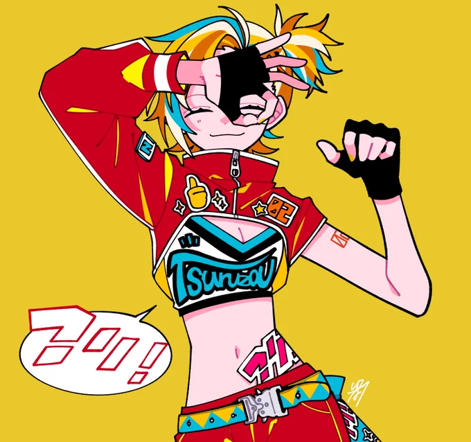 「アリ!」 