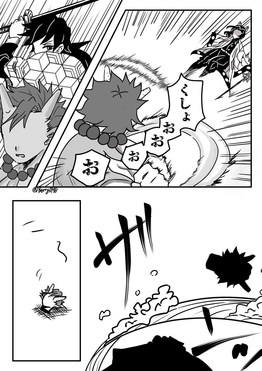 Berry0148's tweet photo. 「とある雪の降る日に」
ぎゆしの風味(1/3) https://t.co/PTsfeDItmP