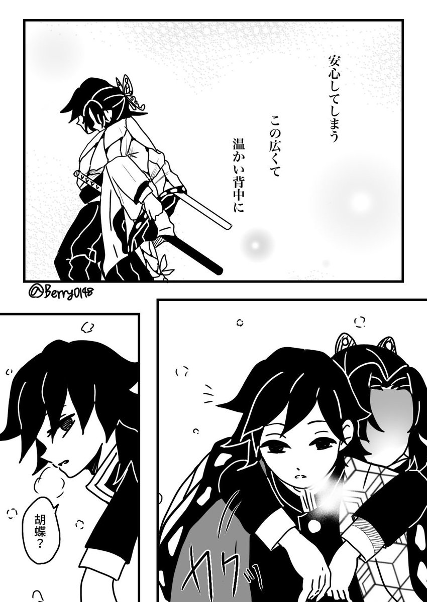 ラスト(3/3) 