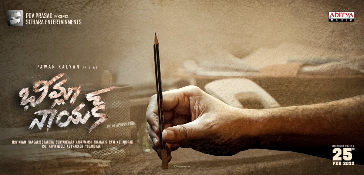 andraboxoffice's tweet photo. #BheemlaNayakOnFeb25th 
#BheemlaNayak 
Trailer announcement soon!!! https://t.co/e5SXQHSKOF
