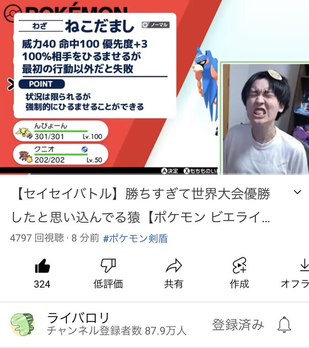 ライバロリさん と Shadeviera のやりとり 1 Whotwi グラフィカルtwitter分析