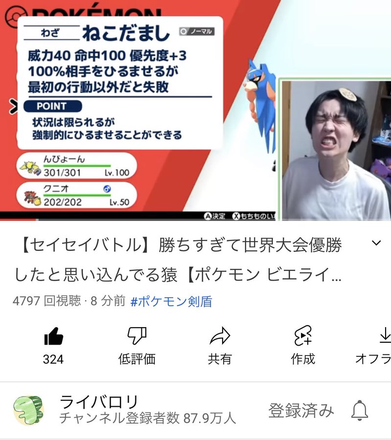 ライバロリ Bio Vlogs Twitter Collaborations Vlogfund