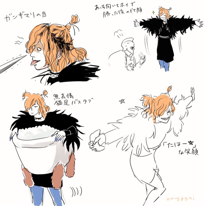 米津玄師のtwitterイラスト検索結果