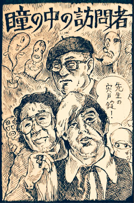 ブラック ジャックのtwitterイラスト検索結果