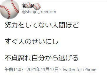吐くね Twitter Search Twitter 吐くね Twitter Search Twitter