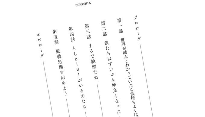 新潮文庫nex S Recent Tweets 1 Whotwi Graphical Twitter Analysis