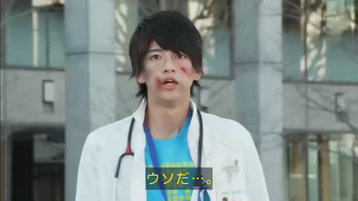 宝生永夢ゥ5周年