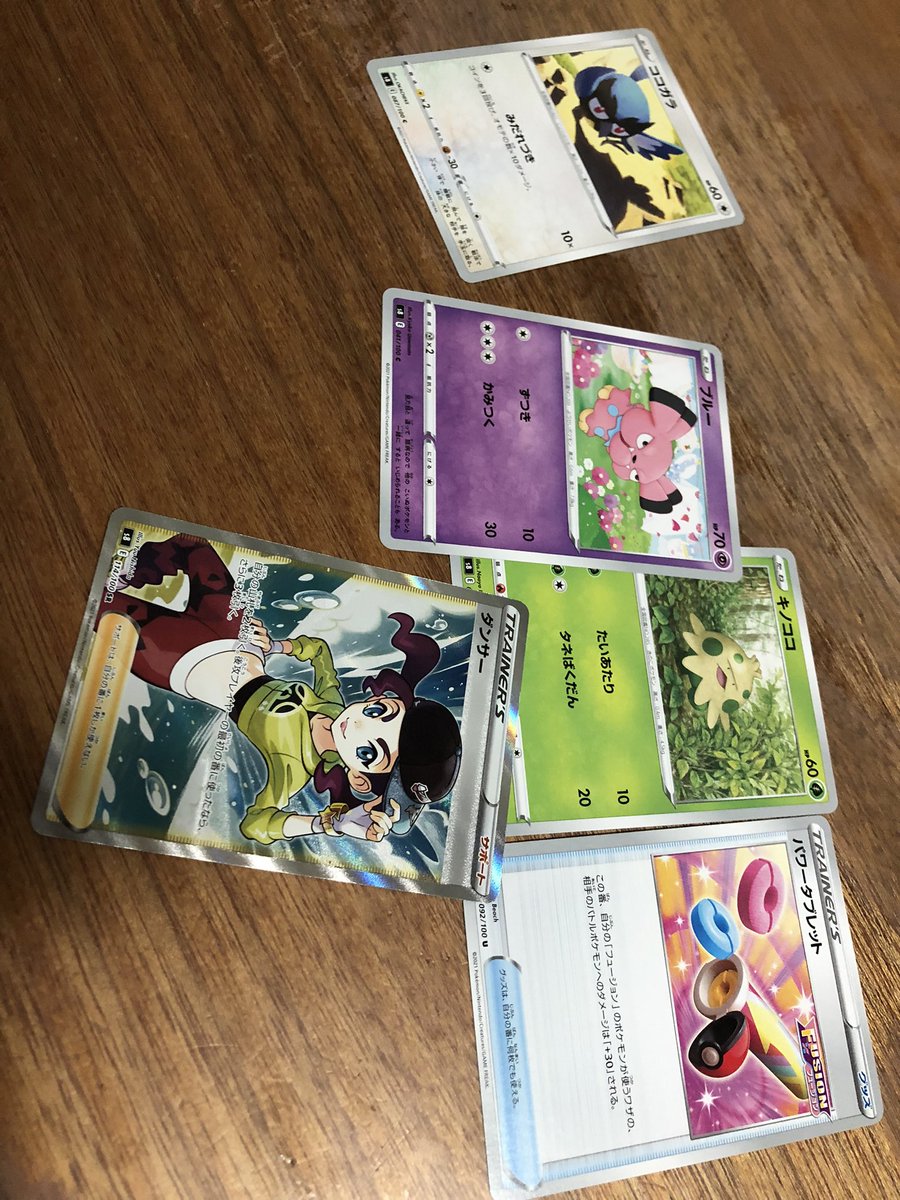やーまん tweet media