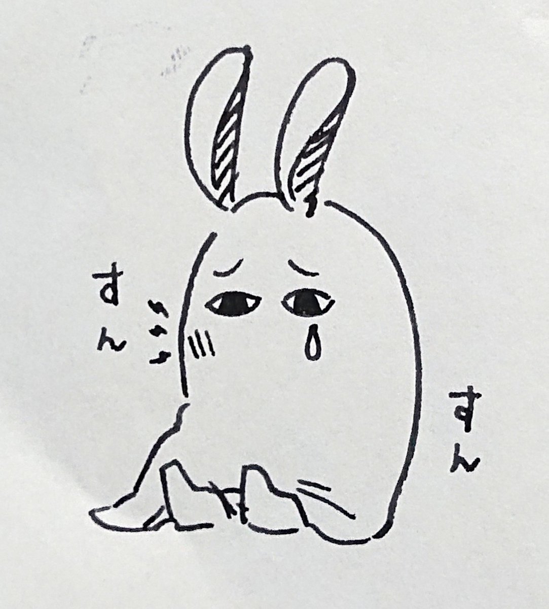 歯が痛いニトクリス 