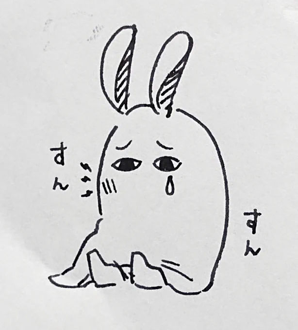 歯が痛いニトクリス 