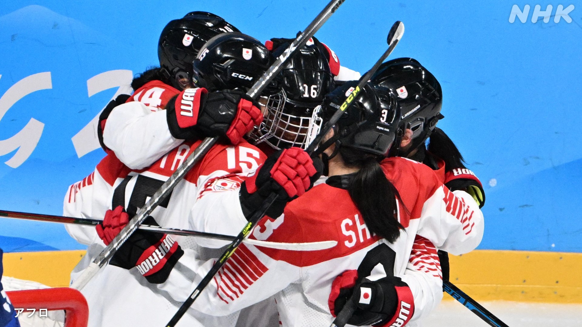 日本アイスホッケー連盟 公式 Jpn Ice Hockey Twitter