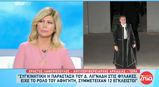 Roofonfire_aa's tweet photo. Πρώτα τα κανάλια της Πολυβραβευμένης Μαριάννας Βαρδινογιάννη έπαιζαν ρεπορτάζ "ΓιαΤοΤίποτα", μετά έπαιζαν ρεπορτάζ "συγκινητικά" και τέλος το πετ της Πολυβραβευμένης @sakisrouvas ενώ η δίκη #Λιγναδης ξεκίνησε, είπε αυτά. Καταλάβατε; Καταλάβαμε να λέτε. #Ρουβας https://t.co/6ISRoagSLC