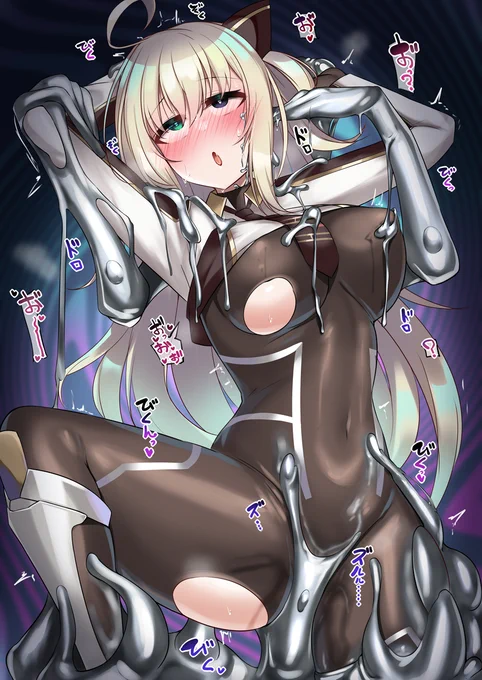【R-18】閃刀姫レイちゃんはグレイドルなんかに同化乗っ取りされたりしない絵です 
