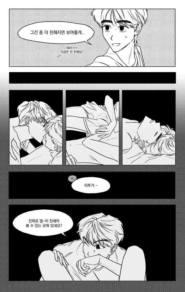 양훈
주변에 사람이 있는지 체크하고 보는걸 추천