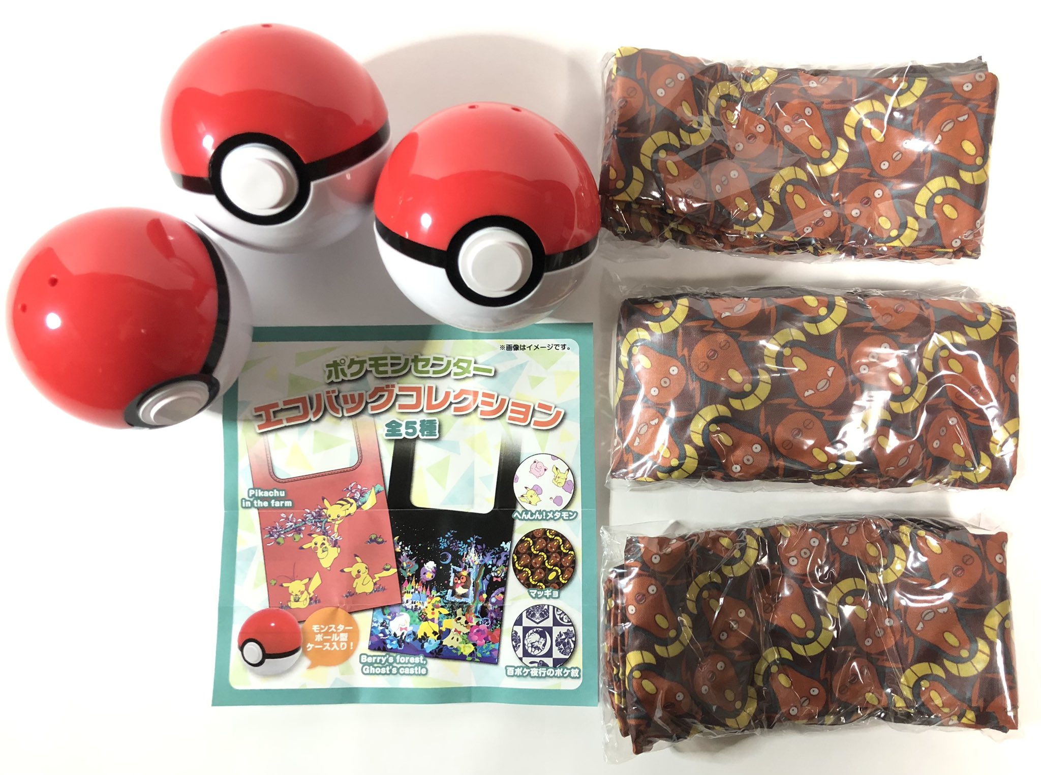 旧裏 ポケモンマスター Pokeca Kyuuura Twitter
