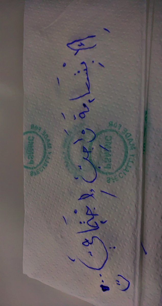 amma_b3d's tweet photo. اجمل وسامه الابتسامه .. ! https://t.co/ce707895Ca