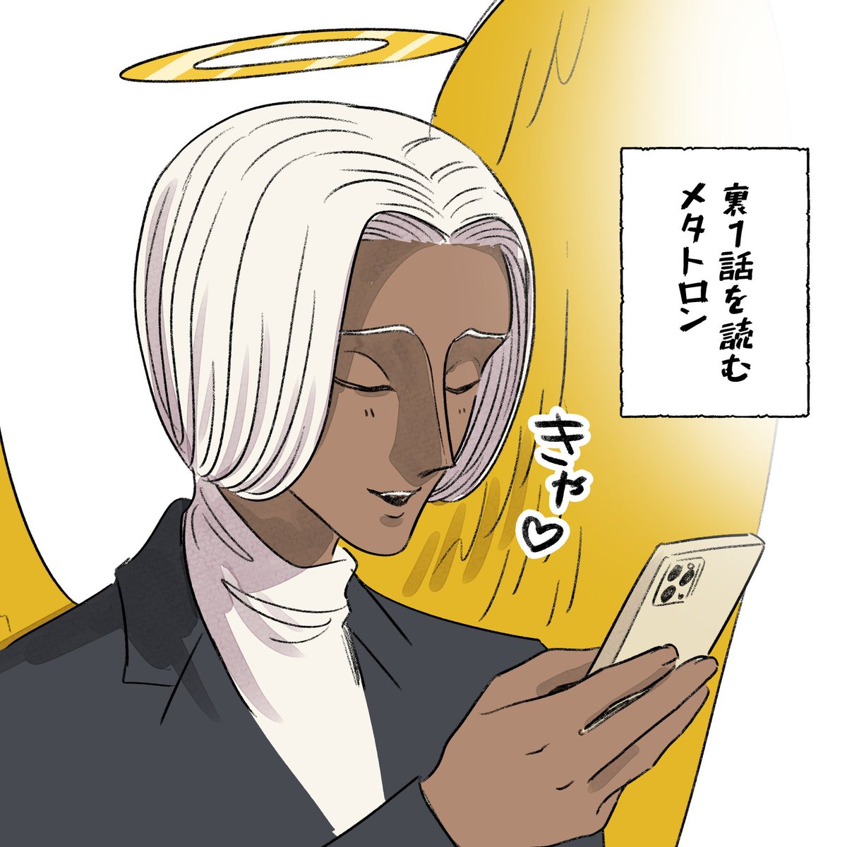 AandD裏を読んでくれた人が大体こんな感じになってる 