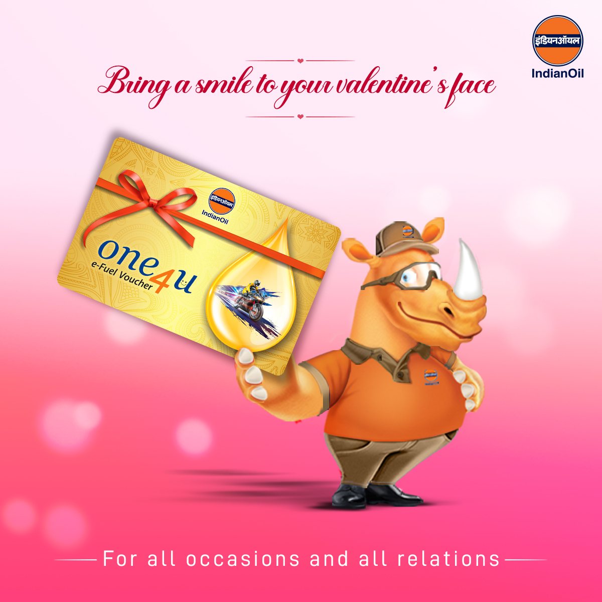 Tap this link one4u.easyfuel.in to give the gift of fuel. Strengthen your bond with the one you love and gift them free refills at IndianOil retail outlets now.