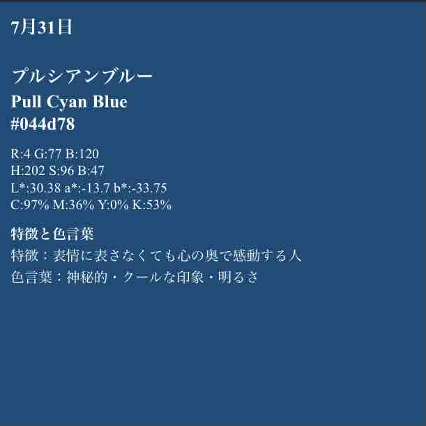 Seri Seri Jijiji Twitter