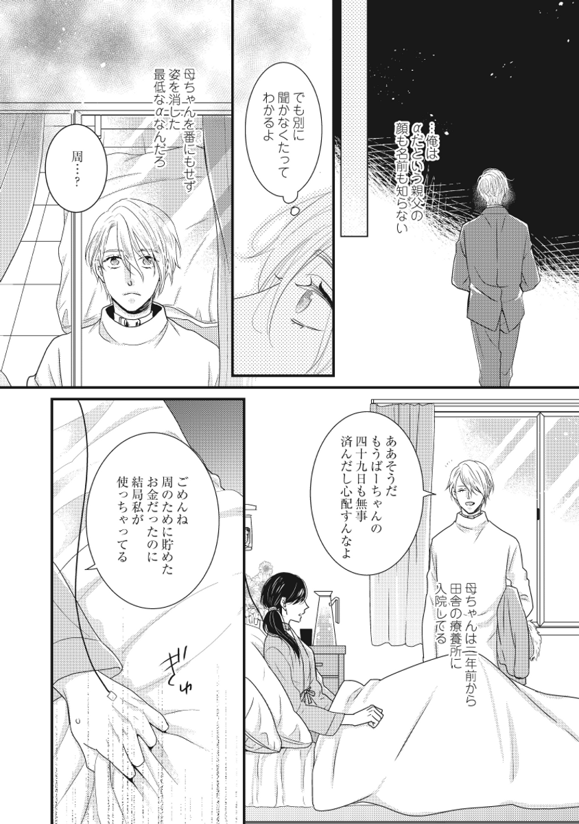 (2/7) 