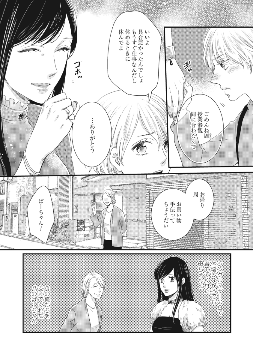 (2/7) 