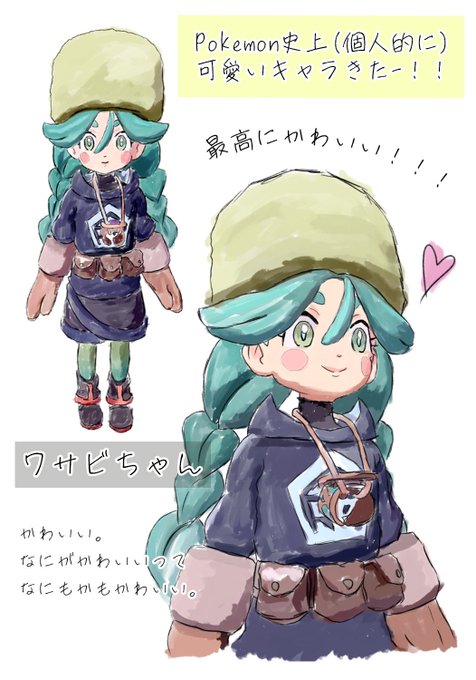 アルセウスのtwitterイラスト検索結果