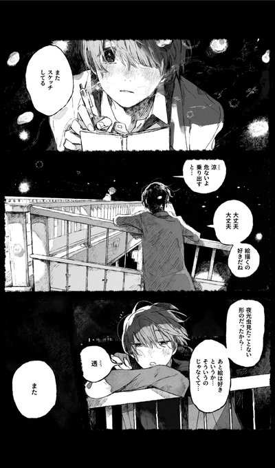 FLZRfcMaMAY-9Iv.jpg:small