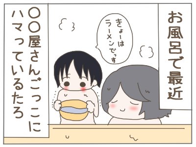 うちの店員さん、可愛いんよ😆
#漫画が読めるハッシュタグ 